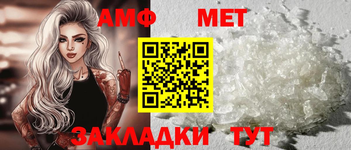 Amphetamine  Вход с VPN  Дедовск  Амфетамин 98% 