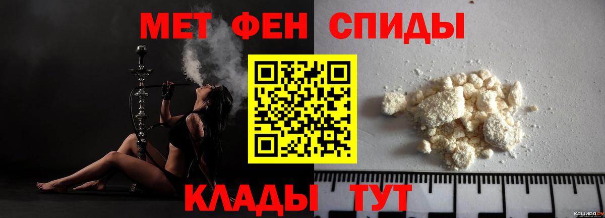 АМФЕТАМИН Premium Дедовск
