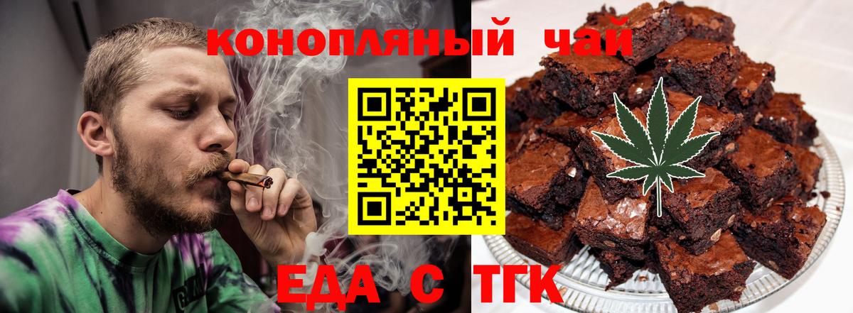 Canna-Cookies марихуана Дедовск