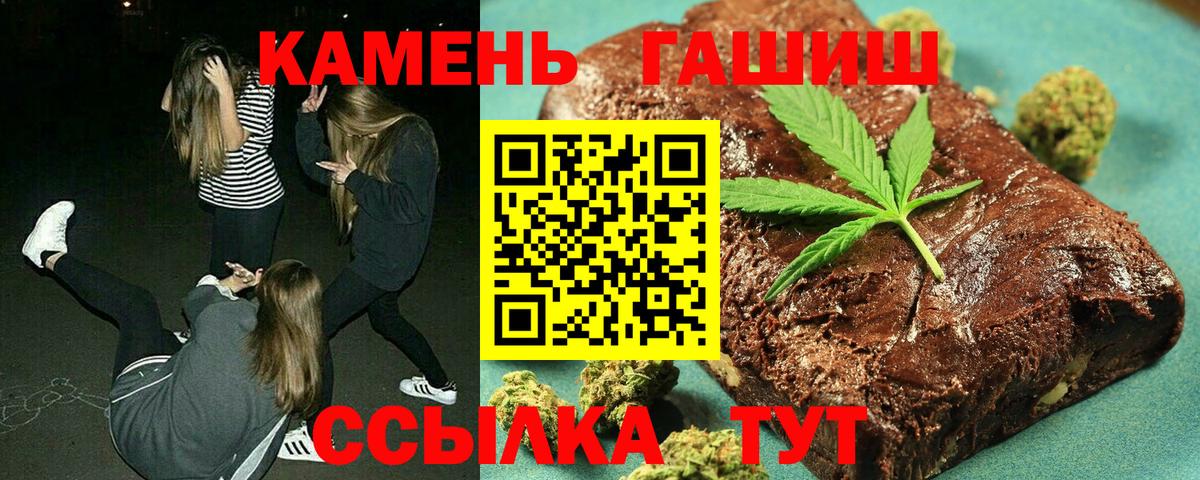 ГАШ Cannabis Дедовск