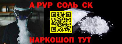 прущий лед Конаково