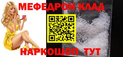 прущий лед Конаково