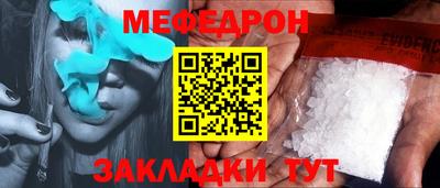 прущий лед Конаково