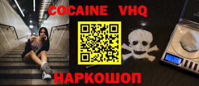 дживик Коммунар