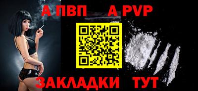дживик Коммунар