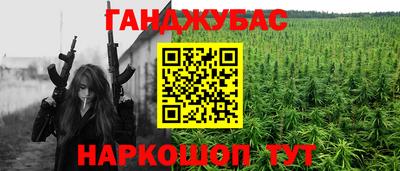 дживик Коммунар