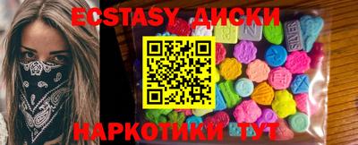 дживик Коммунар