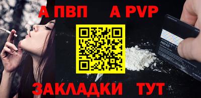прущий лед Конаково