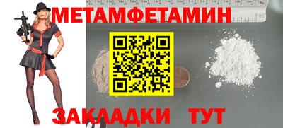 дживик Коммунар