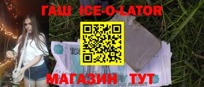 прущий лед Конаково