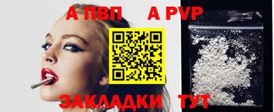 дживик Коммунар