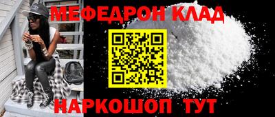 прущий лед Конаково