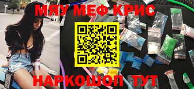 дживик Коммунар