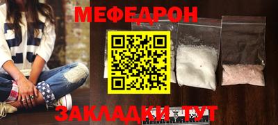 прущий лед Конаково