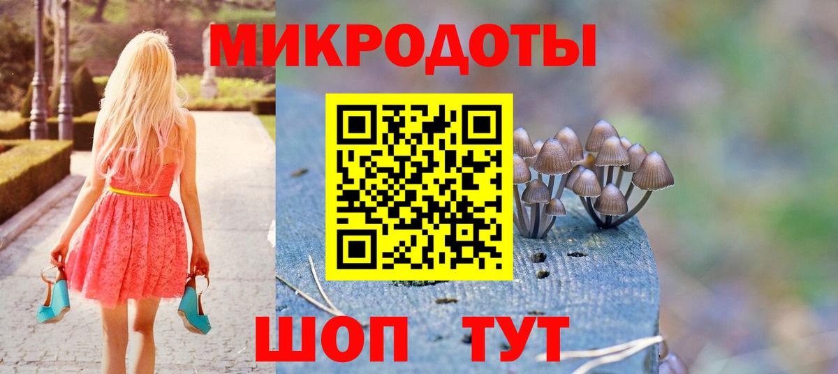 Псилоцибиновые грибы мухоморы  Вход с VPN  Галлюциногенные грибы Magic Shrooms  цена   Дедовск 