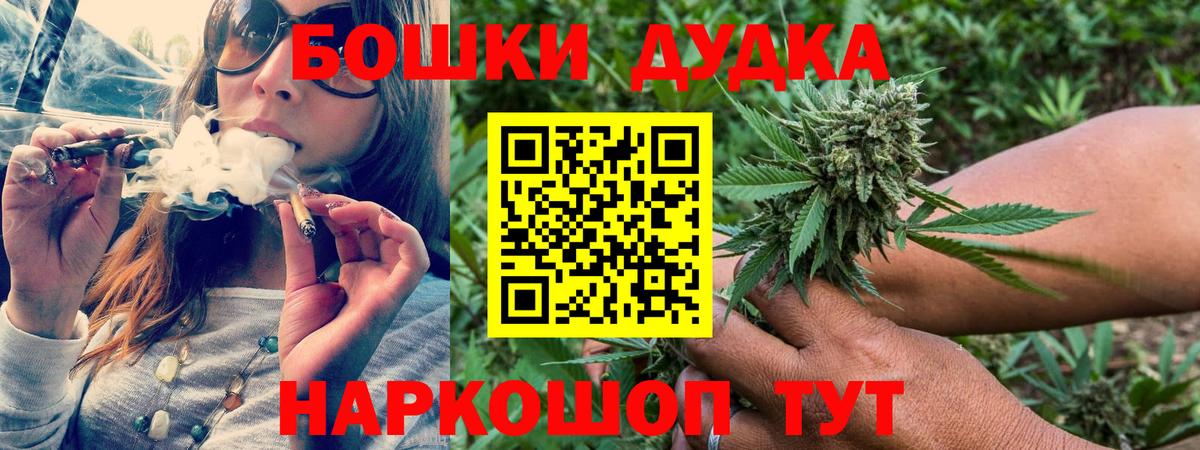 Шишки марихуана ГИДРОПОН Дедовск